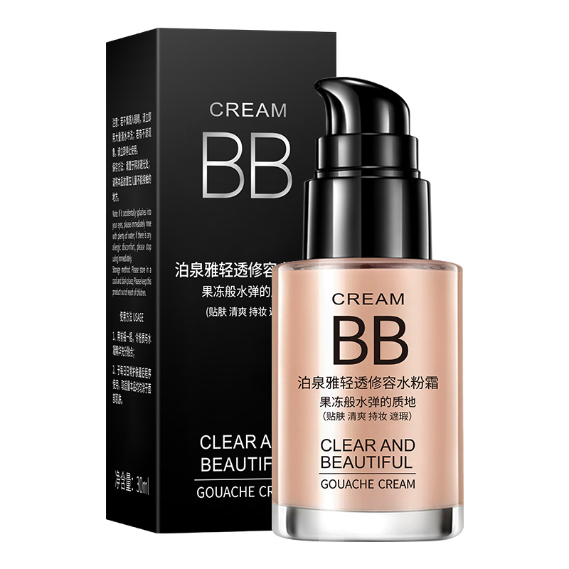 泊泉雅轻透修容水粉霜30ml 轻透润颜隔离霜30ml