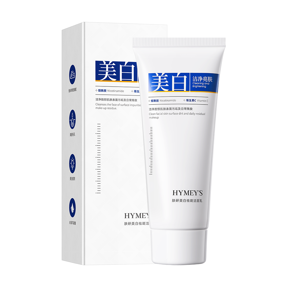 形象美肤研美白祛斑洁面乳100g