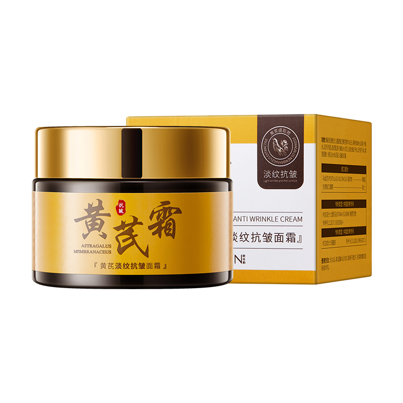 欧丝韵-黄芪淡纹抗皱面霜50g