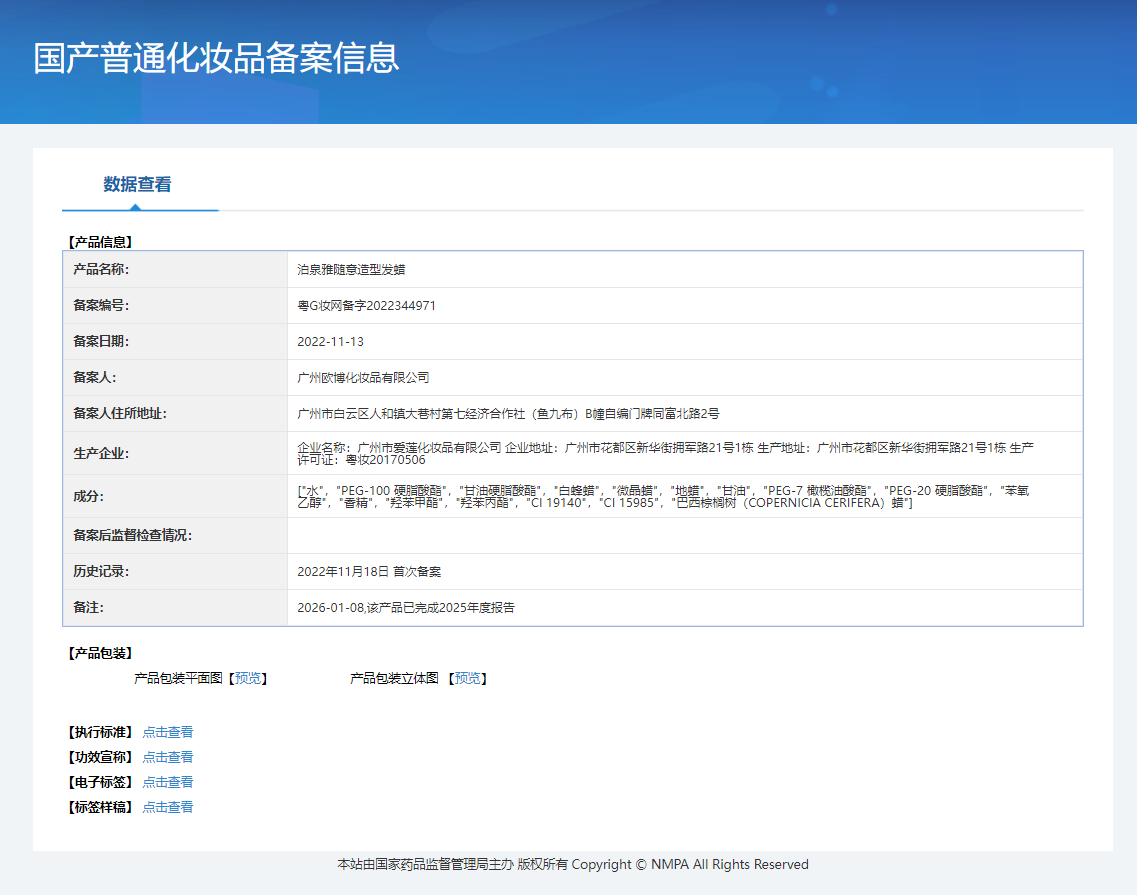 QQ浏览器截图20260313232806.png