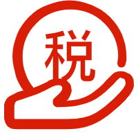 完税进口