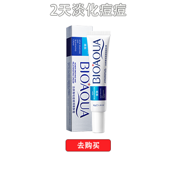首页弹屏广告